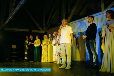 Олег Торсунов о главной цели фестиваля «Благость»